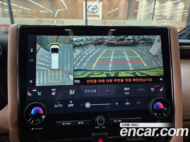 Toyota Alphard 4세대, 2025 9