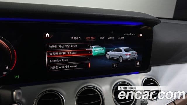 Mercedes-Benz E-класс W213 Avantgarde, 2021 16