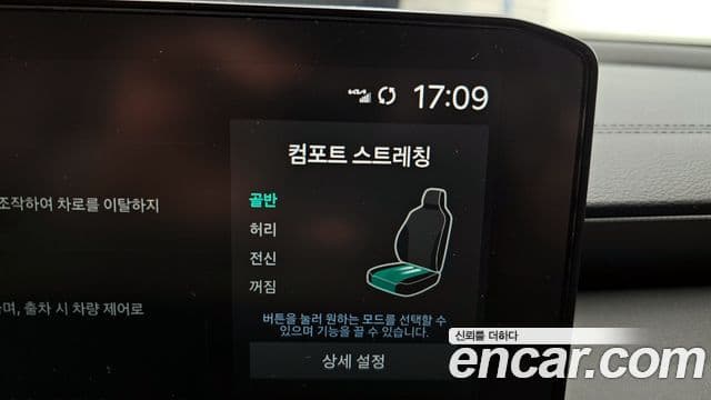 Kia The / новый New K8 Prestige(арендный автомобиль), 2025 19