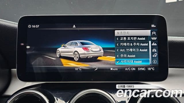 Mercedes-Benz C-класс W205, 2019 17