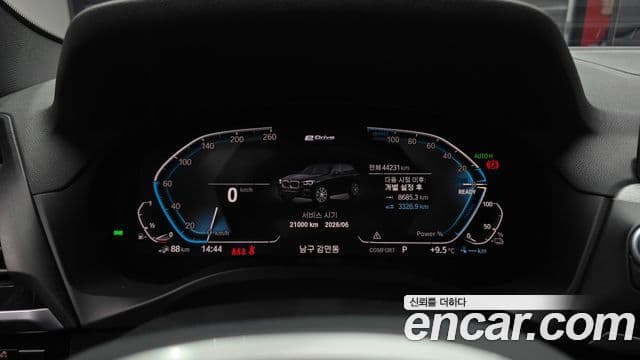 BMW X3 (G01) xDrive 30e M Sport онлайн Exclusive Edition, 2021 8