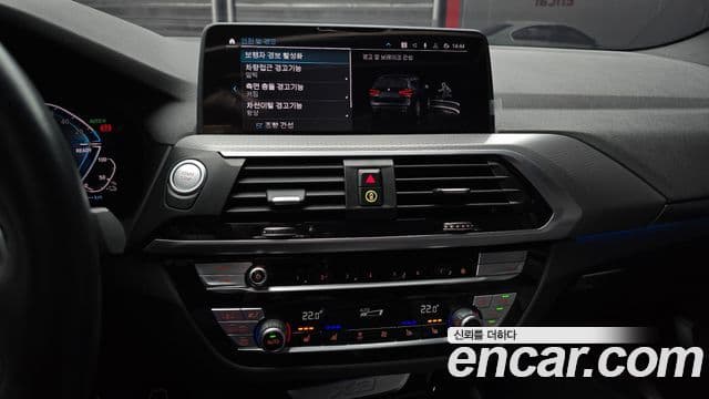 BMW X3 (G01) xDrive 30e M Sport онлайн Exclusive Edition, 2021 14