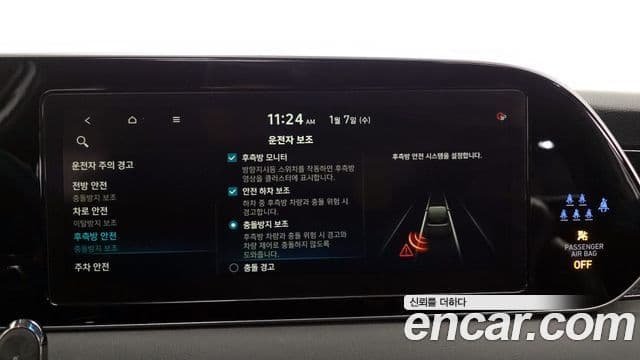 Hyundai Palisade Calligraphy, 2022 16