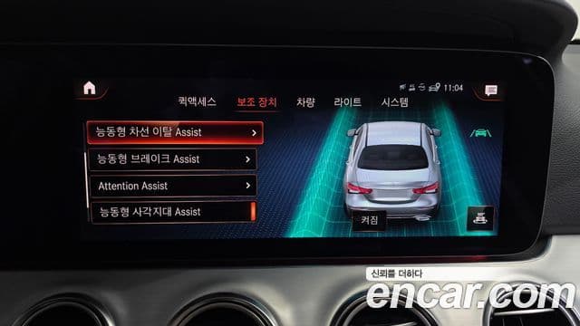 Mercedes-Benz E-класс W213 Avantgarde, 2021 16