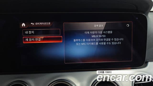 Mercedes-Benz E-класс W213 Avantgarde, 2021 17