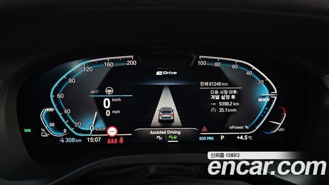 BMW iX3 M Sport, 2022 8