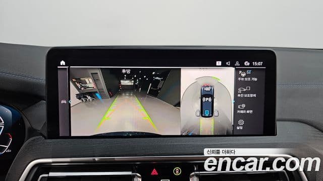 BMW iX3 M Sport, 2022 15