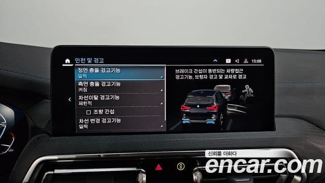 BMW iX3 M Sport, 2022 16