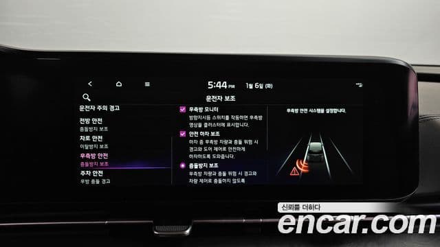 Kia Carnival 4세대 Noblesse, 2022 16