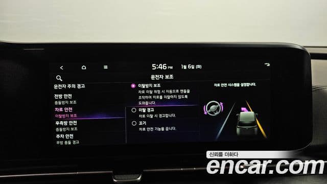 Kia Carnival 4세대 Noblesse, 2022 17