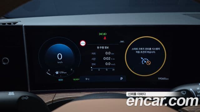 Hyundai Santa Fe (MX5) Prestige, 2024 8