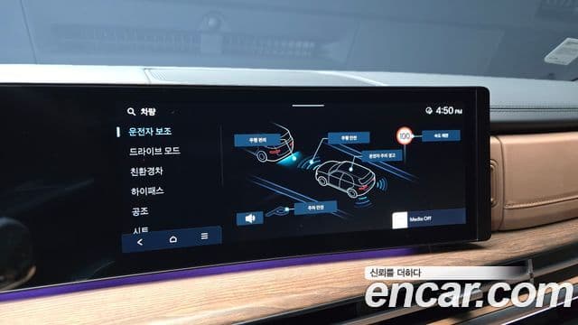 Hyundai Santa Fe (MX5) Prestige, 2024 16