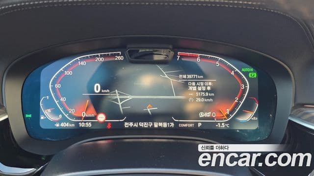 BMW 5시리즈 (G30) Luxury, 2023 8