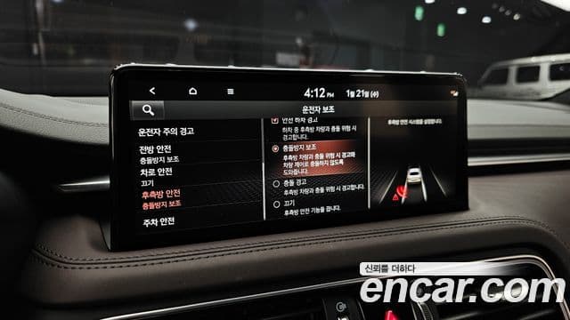 Genesis The / новый New G70, 2022 14