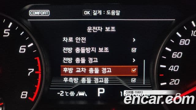 Kia 스팅어 Platinum, 2019 17