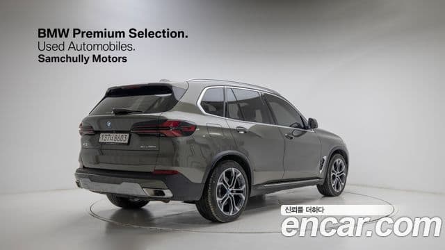 BMW X5 (G05) xDrive 50e xLine, 2025 4