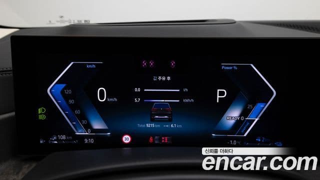 BMW X5 (G05) xDrive 50e xLine, 2025 7