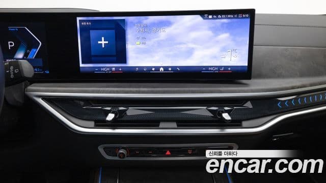 BMW X5 (G05) xDrive 50e xLine, 2025 14