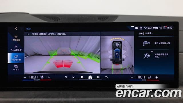 BMW X5 (G05) xDrive 50e xLine, 2025 15