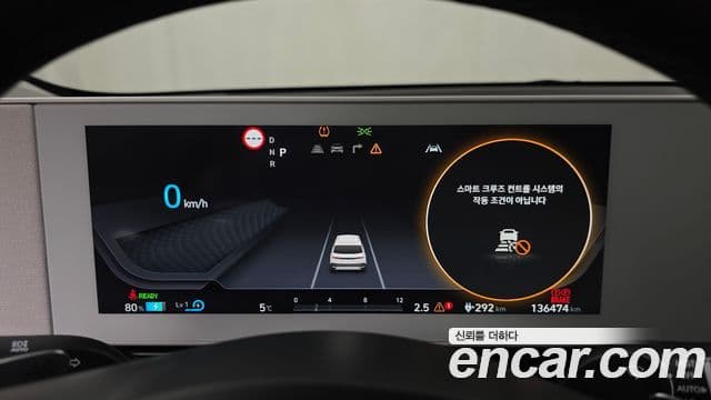 Hyundai Ioniq 5 Exclusive, 2022 8