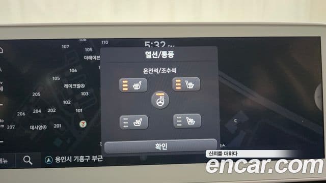 Hyundai Ioniq 5 Exclusive, 2022 17
