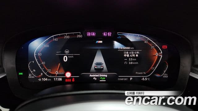 BMW 5시리즈 (G30) 523d M Sport, 2023 8