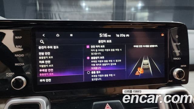 Kia Sorento 4세대 Prestige, 2021 15