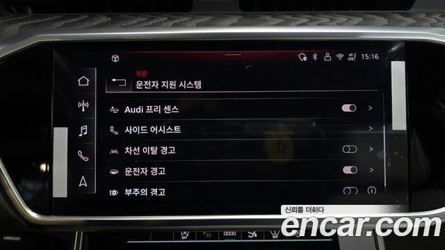 Audi A7 (4K) Premium, 2025 17