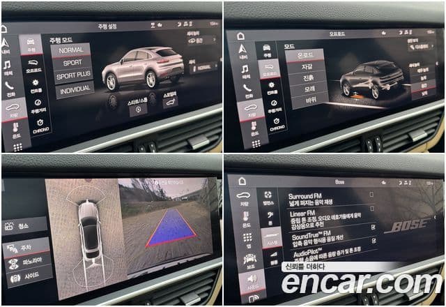 Porsche Cayenne (PO536) 3.0 купе, 2021 20