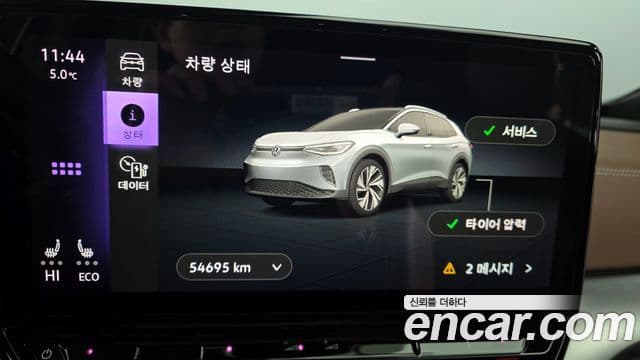 Volkswagen ID.4 Pro, 2022 16