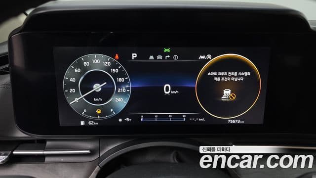 Kia Carnival 4세대 Signature, 2023 8