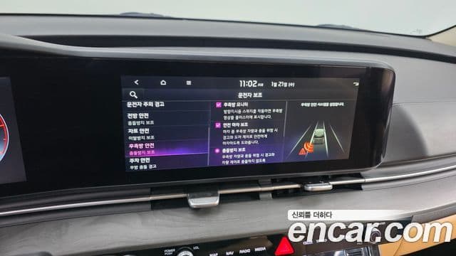 Kia Carnival 4세대 Signature, 2023 17
