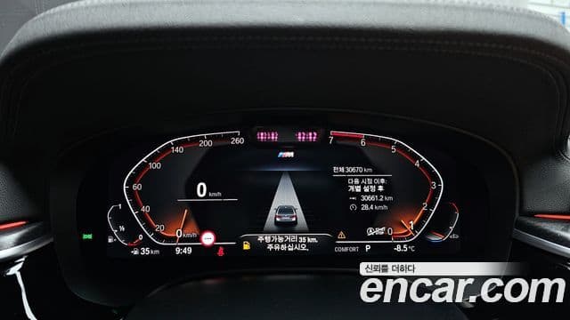 BMW 5시리즈 (G30) 520i M Sport, 2023 8