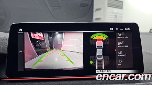 BMW 5시리즈 (G30) 520i M Sport, 2023 15