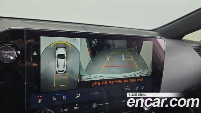 Lexus NX450h+ 2세대 F-Sport, 2022 15