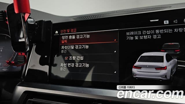 BMW 3시리즈 (G20) Luxury, 2022 19