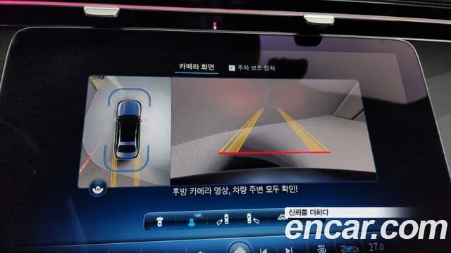 Mercedes-Benz E-класс W214 Avantgarde, 2024 15