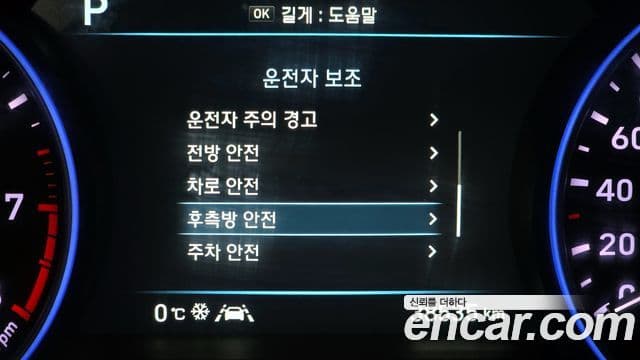 Hyundai Palisade Prestige, 2019 16