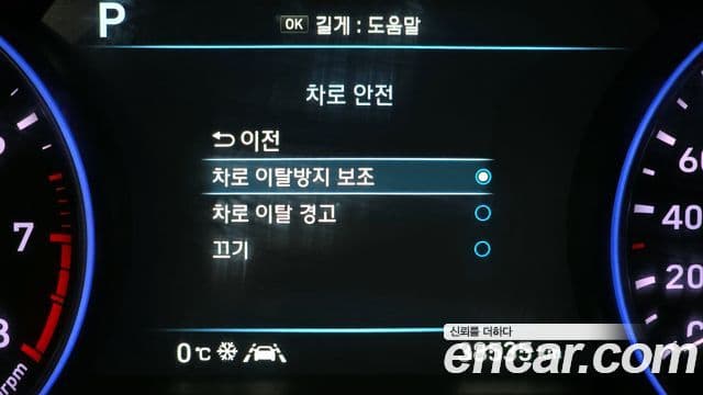 Hyundai Palisade Prestige, 2019 17