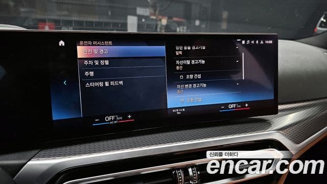 BMW 3시리즈 (G20) 320i M Sport, 2023 14