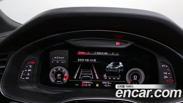 Audi Q7 (4M) Premium, 2021 8