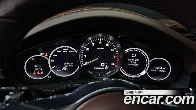 Porsche Cayenne (PO536) 3.0 E-гибрид купе Platinum Edition, 2023 8