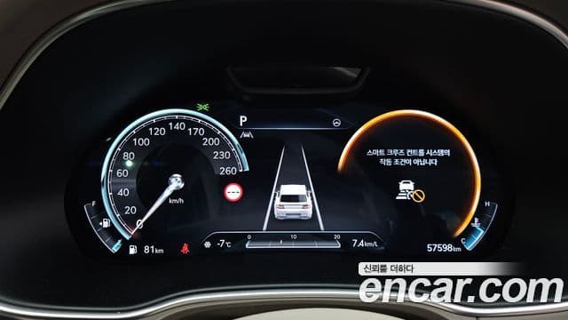 Genesis GV80, 2023 8