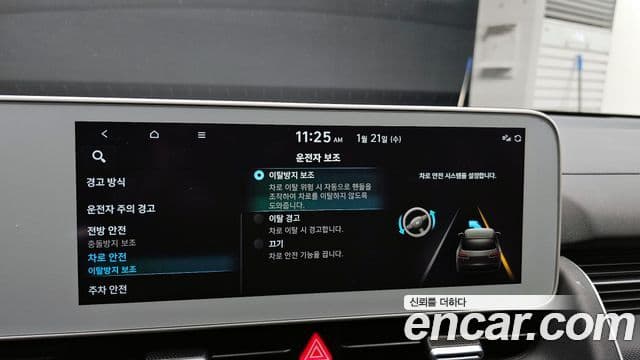 Hyundai Ioniq 5 Exclusive, 2023 17