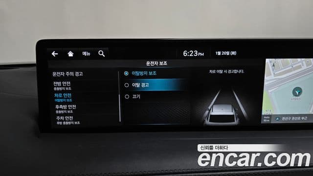 Genesis GV70, 2024 16