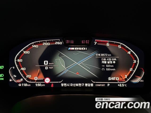 BMW 8시리즈 (G15) M850i xDrive Gran Coupe, 2023 8