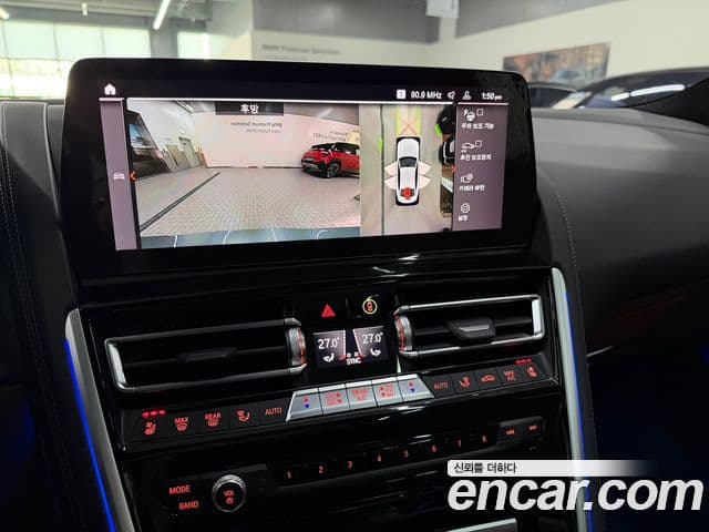 BMW 8시리즈 (G15) M850i xDrive Gran Coupe, 2023 11