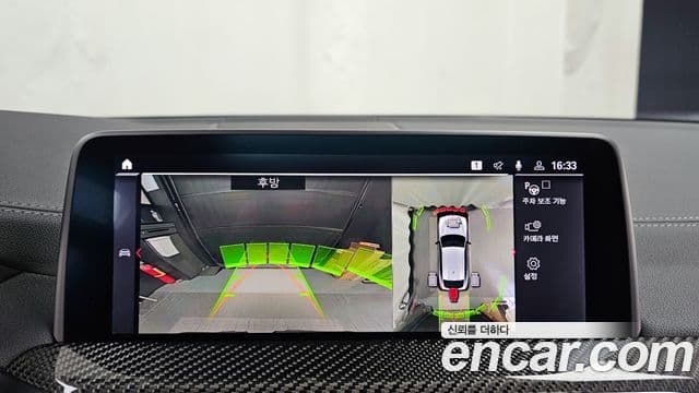 BMW X4M (G02) 3.0 Competition Carbon Package, 2021 15