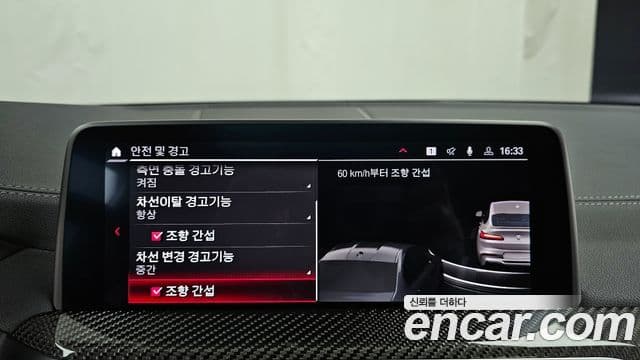 BMW X4M (G02) 3.0 Competition Carbon Package, 2021 16