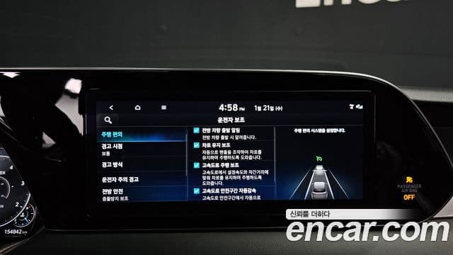 Hyundai Palisade Calligraphy, 2021 16